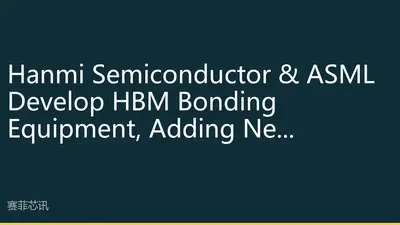 Hanmi Semiconductor & ASML Develop HBM Bonding Equipment, Adding New Dynamics to Asian Supply Chain