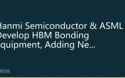 Hanmi Semiconductor & ASML Develop HBM Bonding Equipment, Adding New Dynamics to Asian Supply Chain