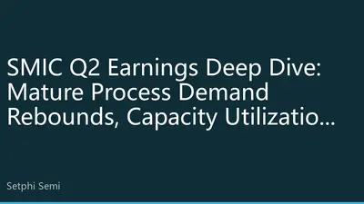SMIC Q2 Earnings Deep Dive: Mature Process Demand Rebounds, Capacity Utilization Recovery Drives Better-Than-Expected Results