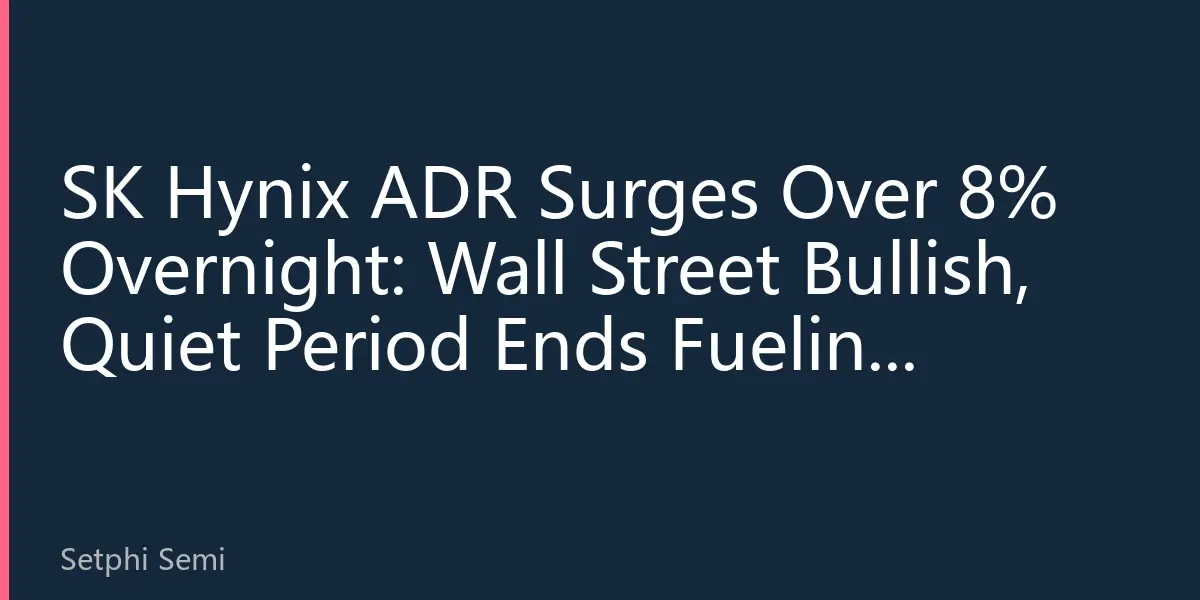 SK Hynix ADR Surges Over 8% Overnight: Wall Street Bullish, Quiet Period Ends Fueling Buyback Expectations