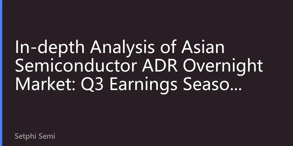 In-depth Analysis of Asian Semiconductor ADR Overnight Market: Q3 Earnings Season Begins, Performance Differentiation Leads New Market Trends