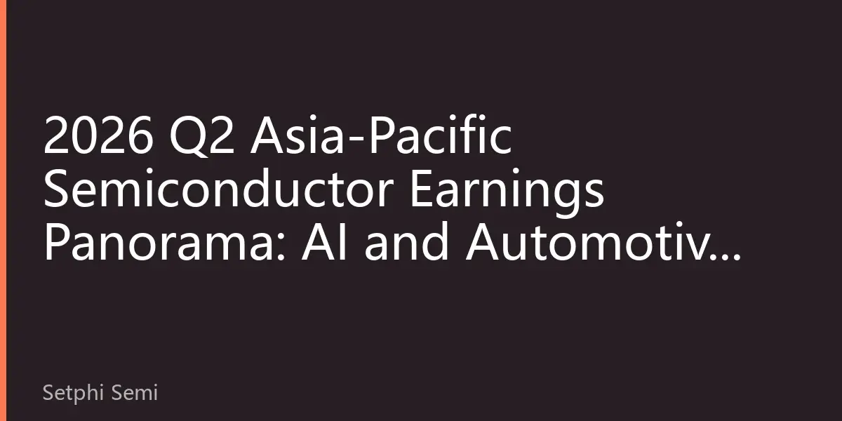 2026 Q2 Asia-Pacific Semiconductor Earnings Panorama: AI and Automotive Chips Dual-Engine Driving, Industry Chain Restructuring