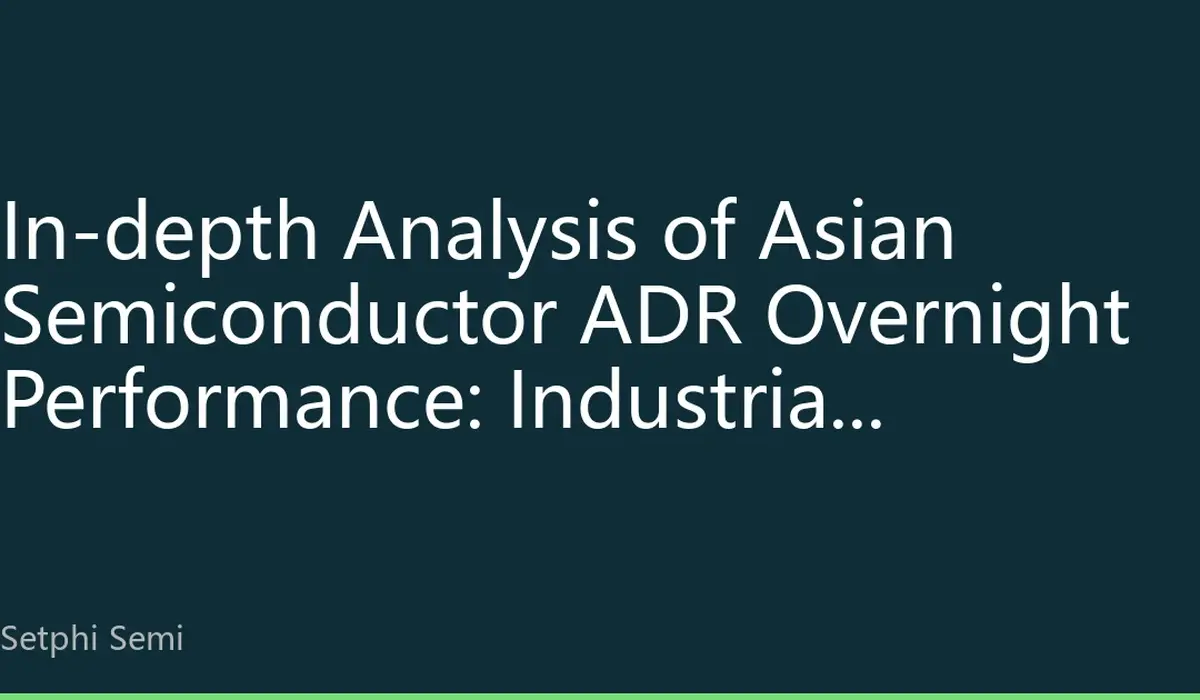 In-depth Analysis of Asian Semiconductor ADR Overnight Performance: Industrial Restructuring Behind Earnings Divergence
