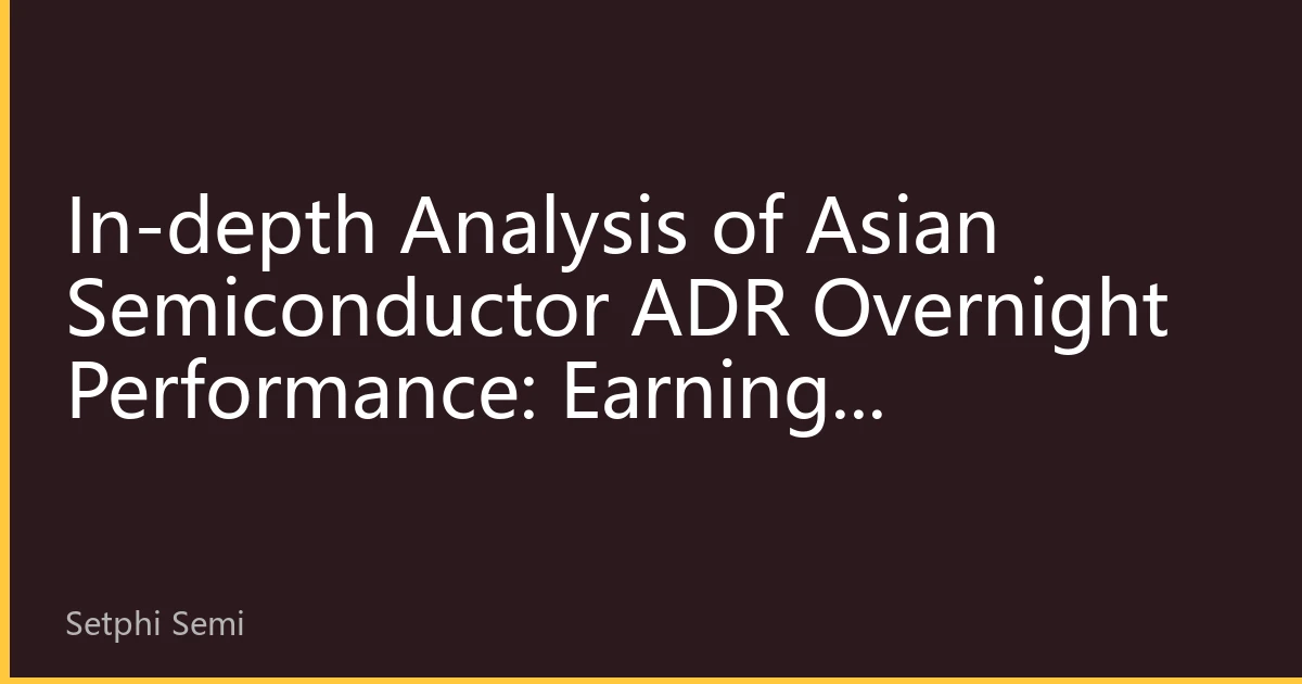 In-depth Analysis of Asian Semiconductor ADR Overnight Performance: Earnings Divergence Intensifies, AI and Automotive Chips Lead Market New Pattern