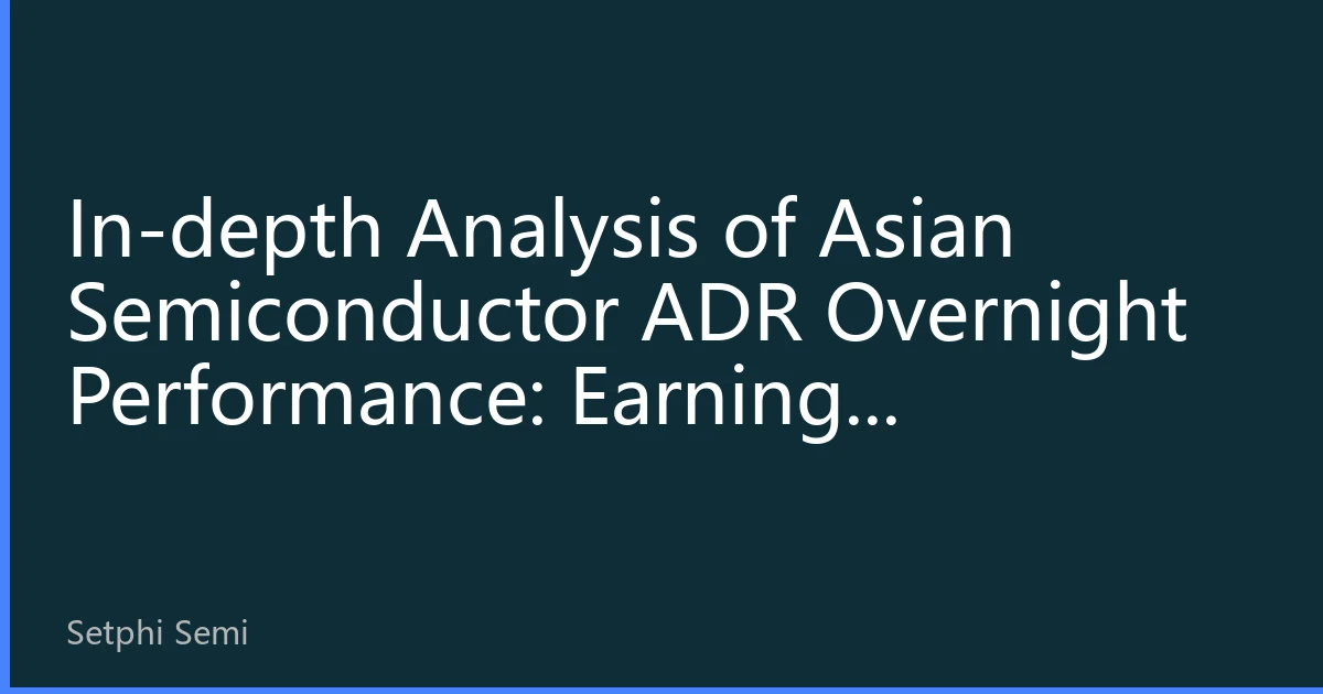 In-depth Analysis of Asian Semiconductor ADR Overnight Performance: Earnings Divergence Intensifies, Industrial Chain Restructuring