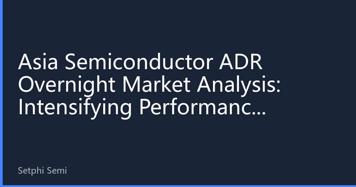 Asia Semiconductor ADR Overnight Market Analysis: Intensifying Performance Divergence in Industrial Chain, AI and Mature Process Technologies Lead New Market Landscape